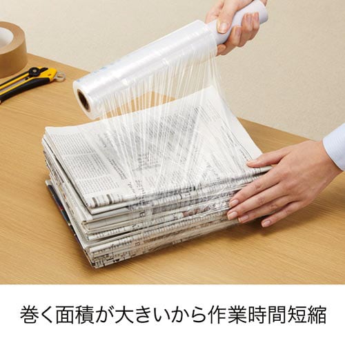 手軽に結束ハンディフィルム 幅200mm 6巻