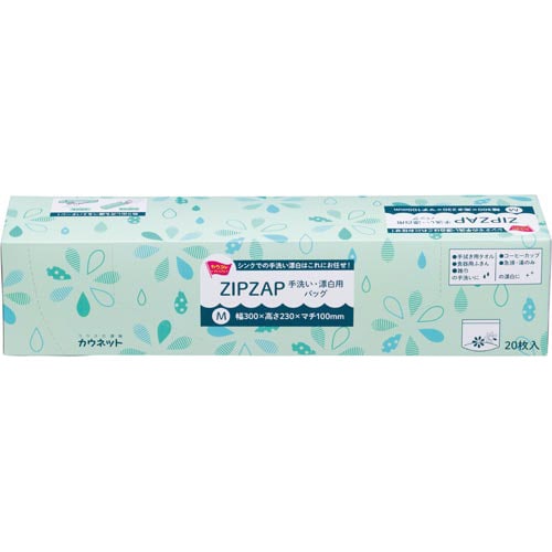 ZIPZAP手洗い・漂白用バッグ Mサイズ×3