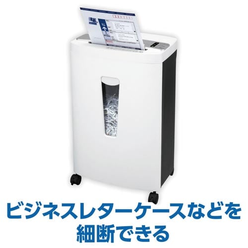 クロスカットシュレッダー S68DM