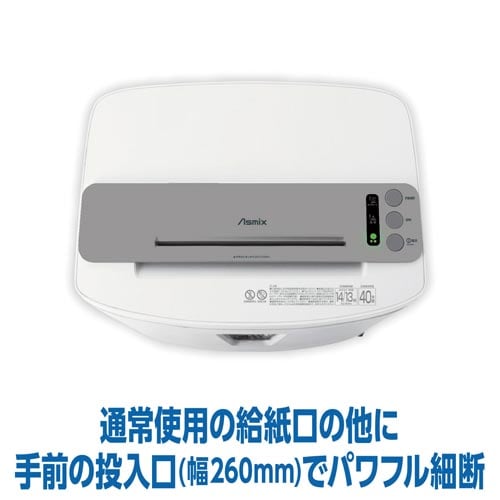 クロスカットシュレッダー S68DM