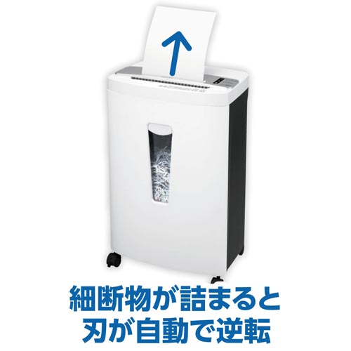 クロスカットシュレッダー S68DM