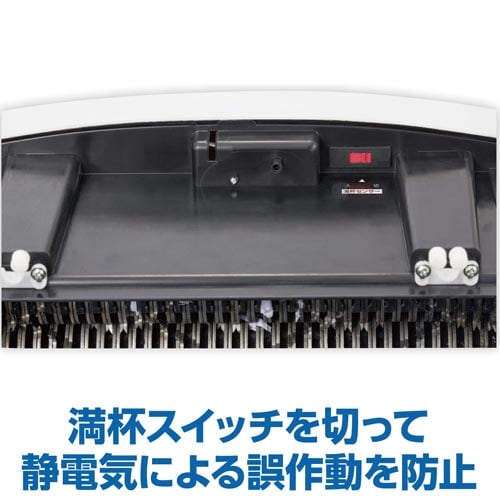 クロスカットシュレッダー S68DM