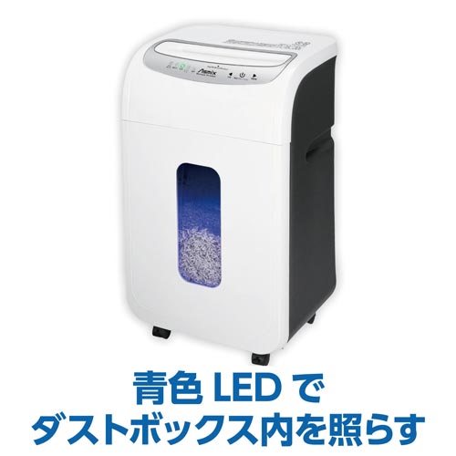 マイクロカットシュレッダー S70M