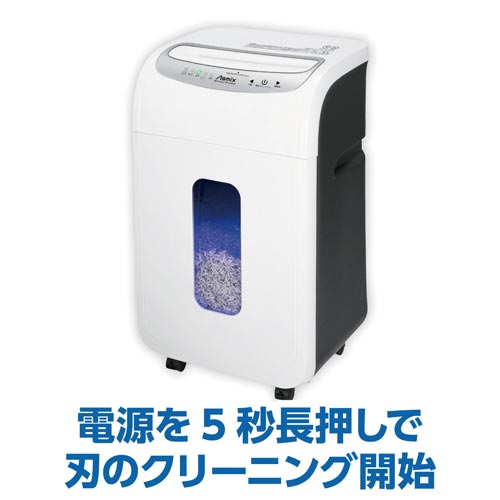 マイクロカットシュレッダー S70M