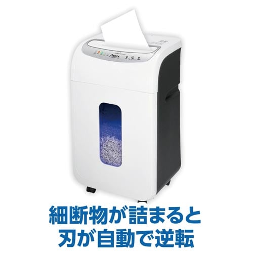 マイクロカットシュレッダー S70M