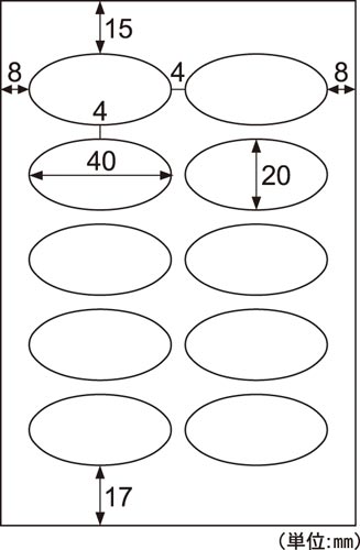 光沢紙ネームシール だ円 10面 10枚入×5