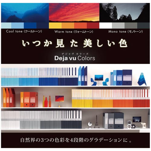 デジャヴPPフラットファイルピュアホワイト×10