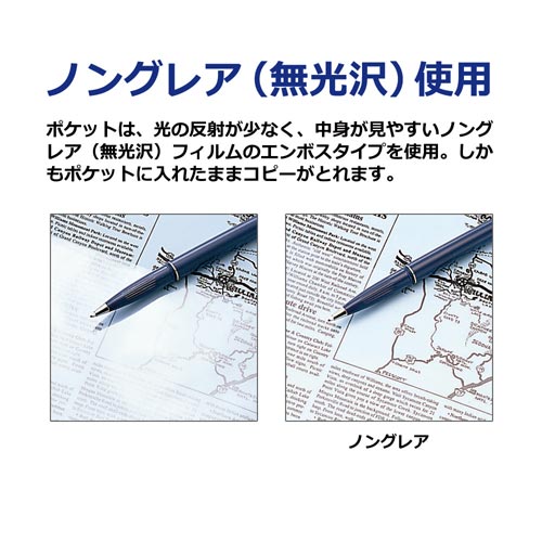 クリアーファイルエコノミー40PA4縦グリーン