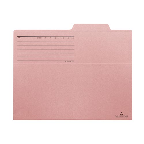持ち出しフォルダーA4横 ピンク×10