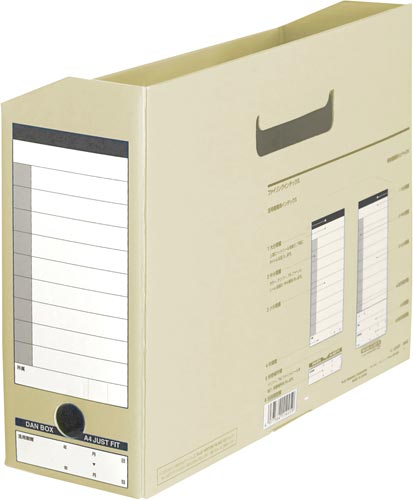 ダンボックス A4横 背幅100mm ライトグレー