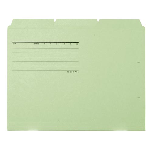 カットフォルダー 3山A4横 グリーン×10