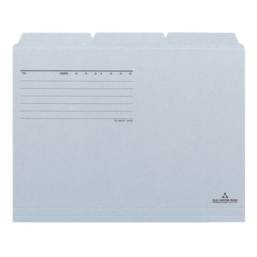 カットフォルダー 3山A4横 ブルー×10