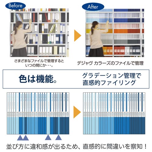 デジャヴPPフラットファイルピュアホワイト×10