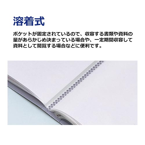 クリアーファイルエコノミー40PA4縦グリーン