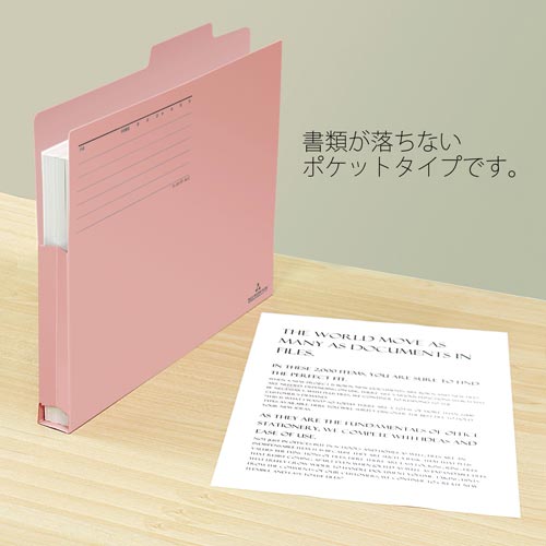持ち出しフォルダーA4横 ピンク×10