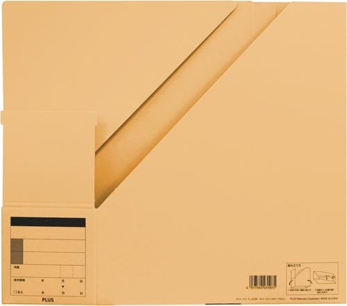 ボックスファイルA4縦背幅100mmイエロー×5