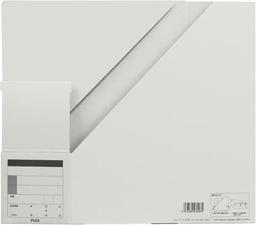 ボックスファイルA4縦背幅100mmグレー×5
