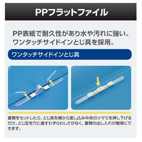 デジャヴPPフラットファイルピュアホワイト×10