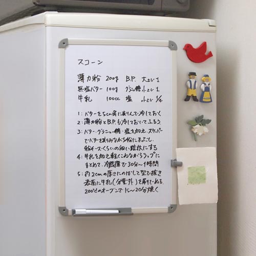 メッセージボードL ライトグレー