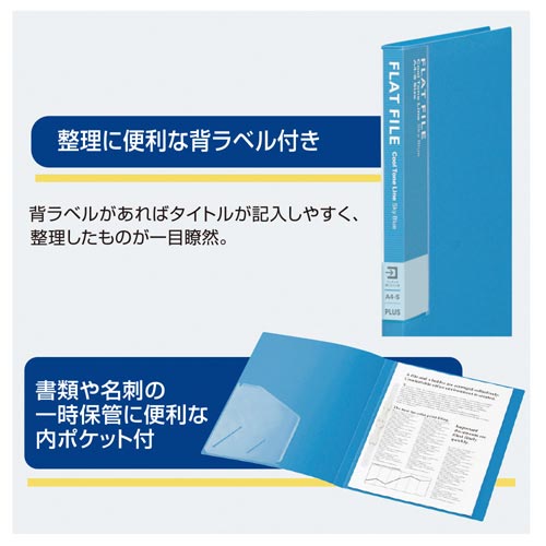 デジャヴPPフラットファイルピュアホワイト×10