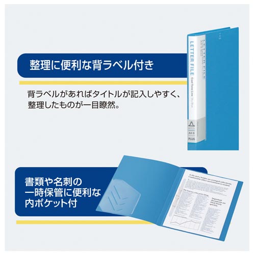 デジャヴ レターファイル アクアブルー×10