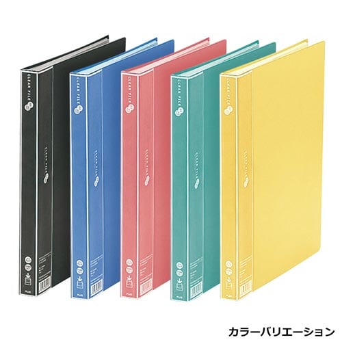 クリアーファイルエコノミー40PA4縦グリーン