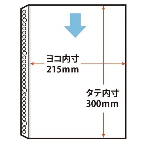 差替リフィール4、30穴1Pノングレア10枚×20