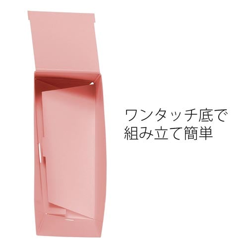 ボックスファイルA4縦背幅100mmピンク×5