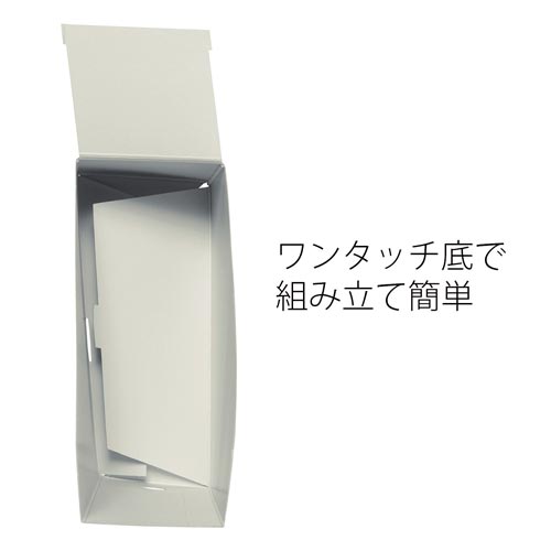 ボックスファイルA4縦背幅100mmグレー×5