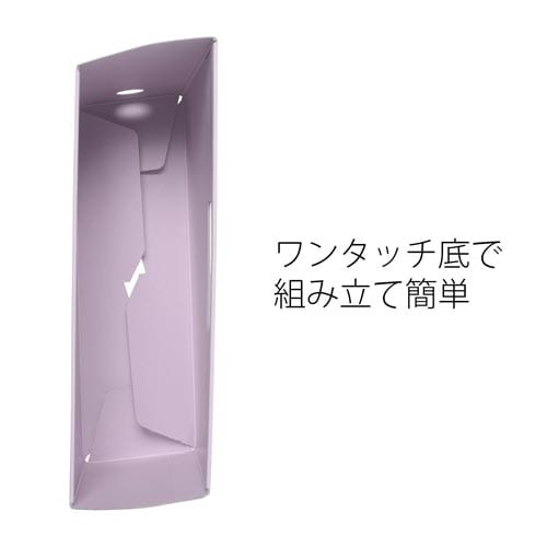 ボックスFA4横背幅100mmバイオレット×5