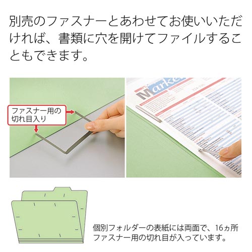 カットフォルダー 3山A4横 グリーン×10
