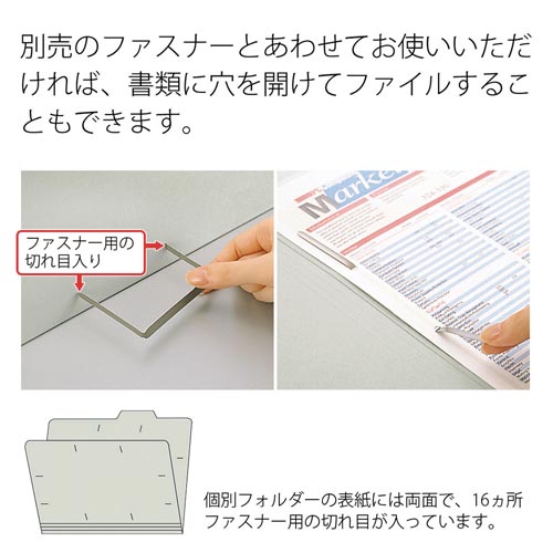 カットフォルダー 3山A4横 グレー×10