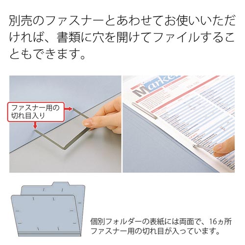 カットフォルダー 3山A4横 ブルー×10