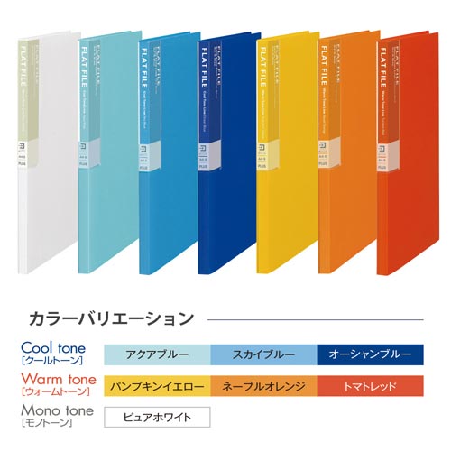 デジャヴPPフラットファイルピュアホワイト×10