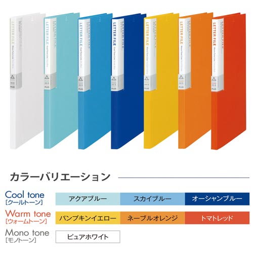 デジャヴ レターファイル アクアブルー×10