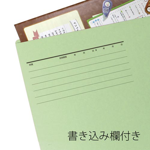 カットフォルダー 3山A4横 グリーン×10