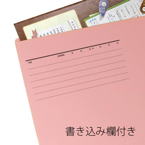 カットフォルダー 3山A4横 ピンク×10