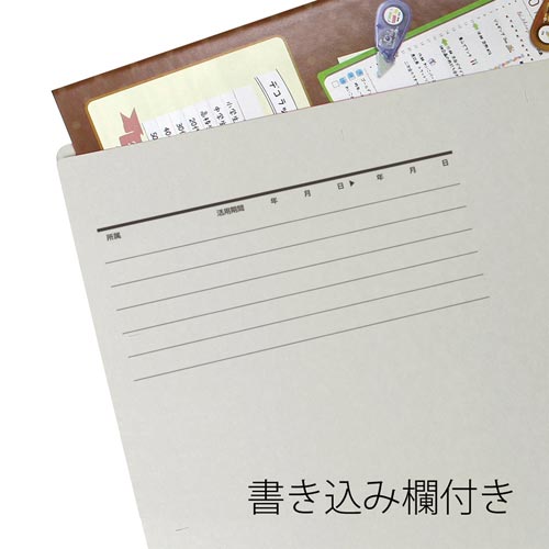 カットフォルダー 3山A4横 グレー×10