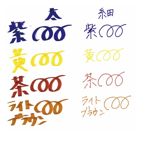 油性マーカー ハイマッキーケア つめ替えタイプ カウネット