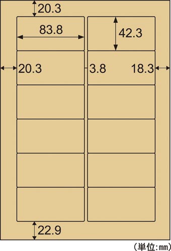 ヒサゴ クラフト紙ラベル ライトブラウン茶封筒用｜カウネット