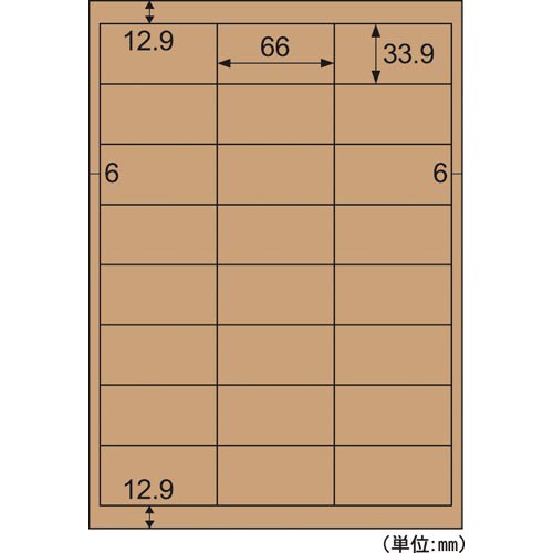 クラフト紙ラベル ダークブラウンダンボール用24面