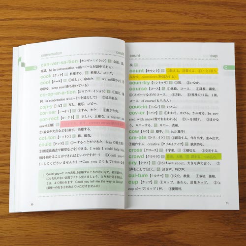 メモックロールテープ フィルム 7mm幅 4色