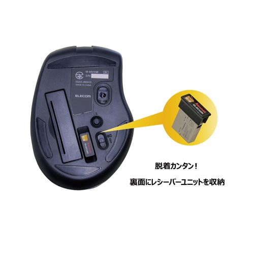 カウネット限定 無線ブルーLEDマウス レッド