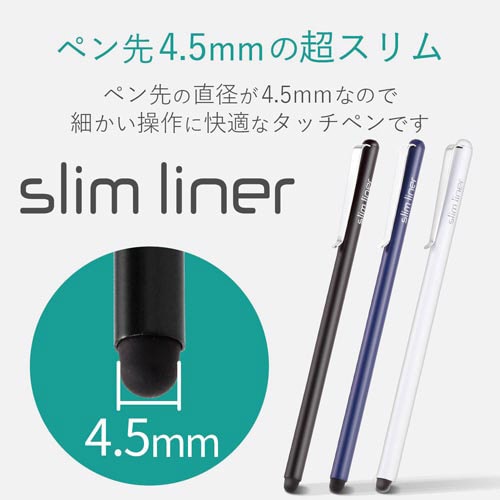 スマートフォン用 スリムタッチペン ブラック