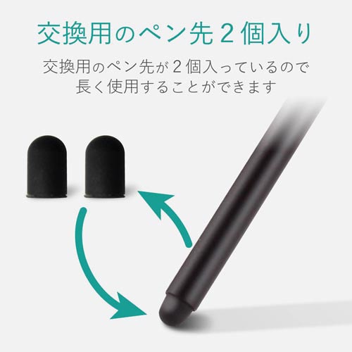 スマートフォン用 スリムタッチペン ブラック