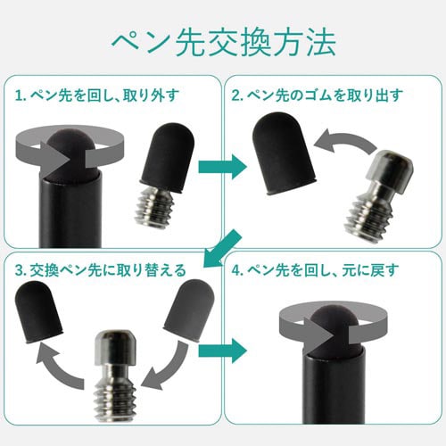 スマートフォン用 スリムタッチペン ブラック