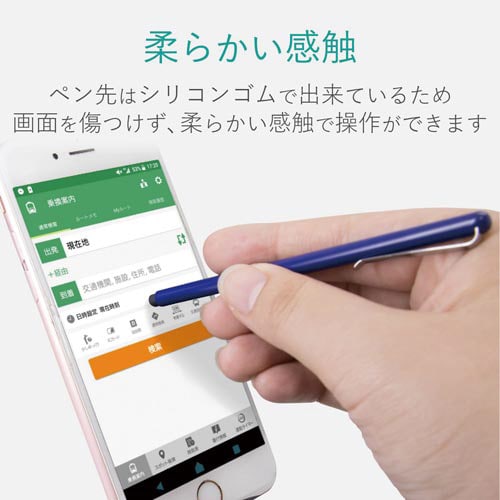 スマートフォン用 スリムタッチペン ネイビー