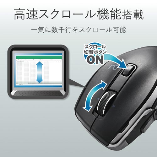 無線マウス M−DC01MBBK ブラック