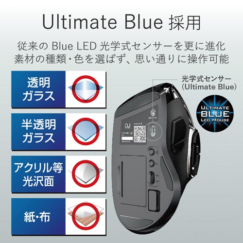 無線マウス M−DC01MBBK ブラック