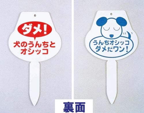 だめニャンプレート 4枚入り